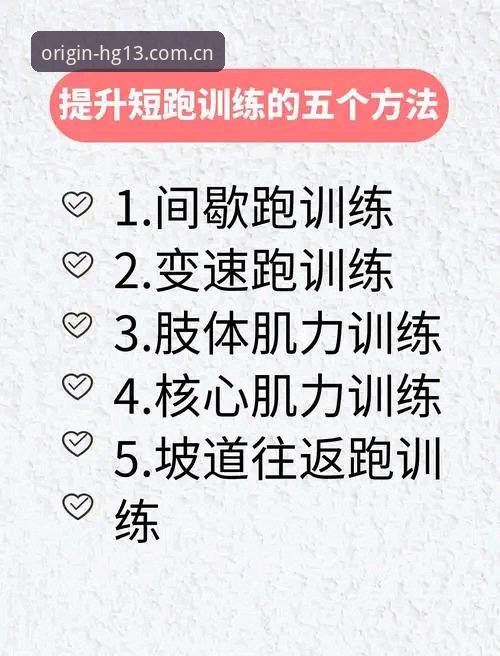 hg13体育平台登录提速的7个实用要点：从英文版入口到收藏功能一次讲清