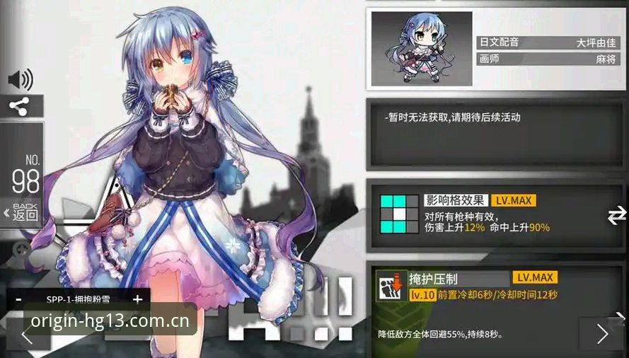 老用户手把手教你玩转HG13官方中文站赛程推送，这三点90%的人不知道